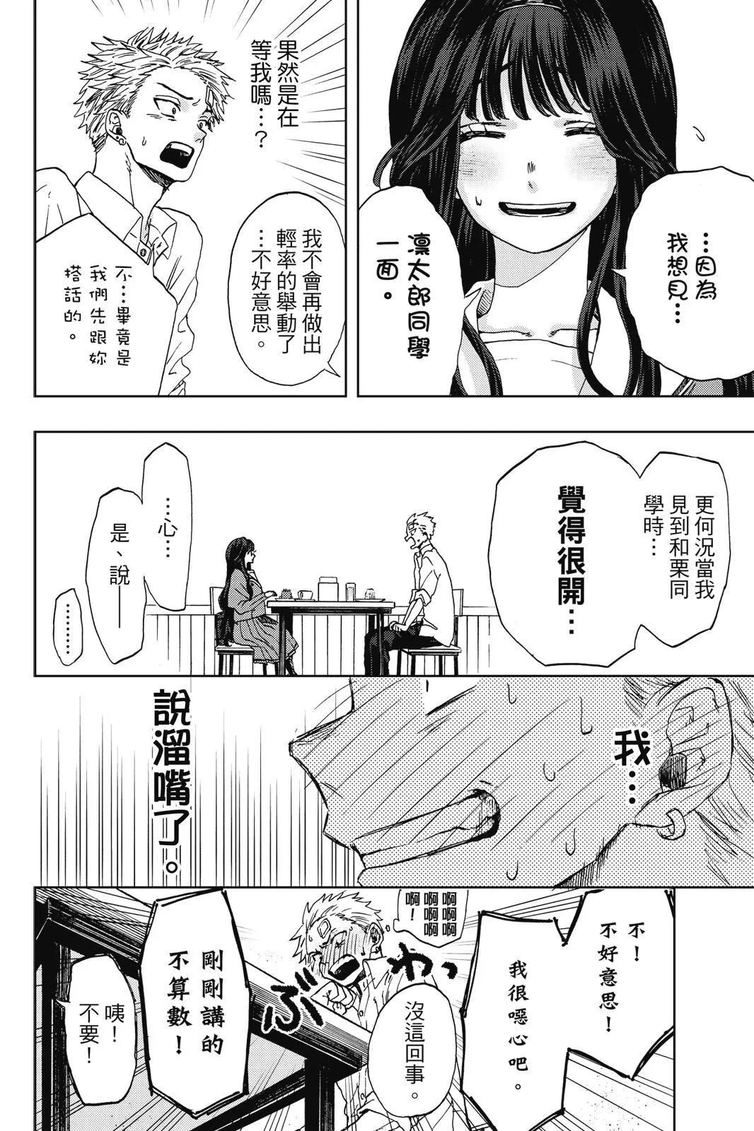 第 84 页
