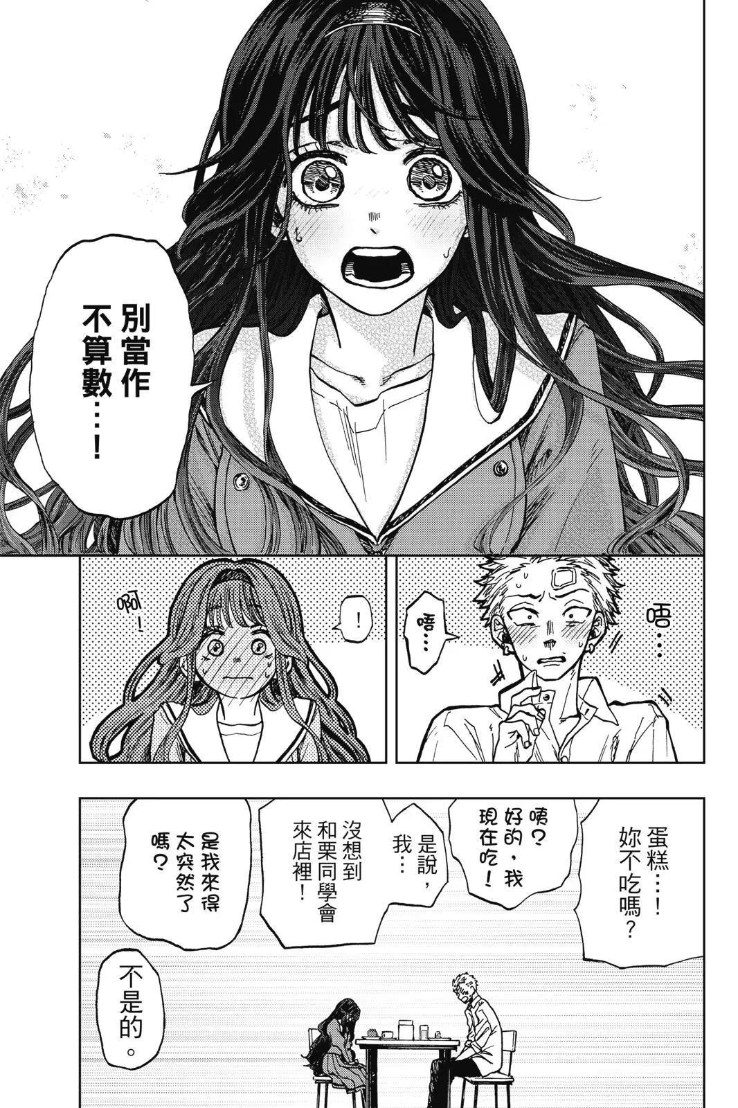 第 85 页