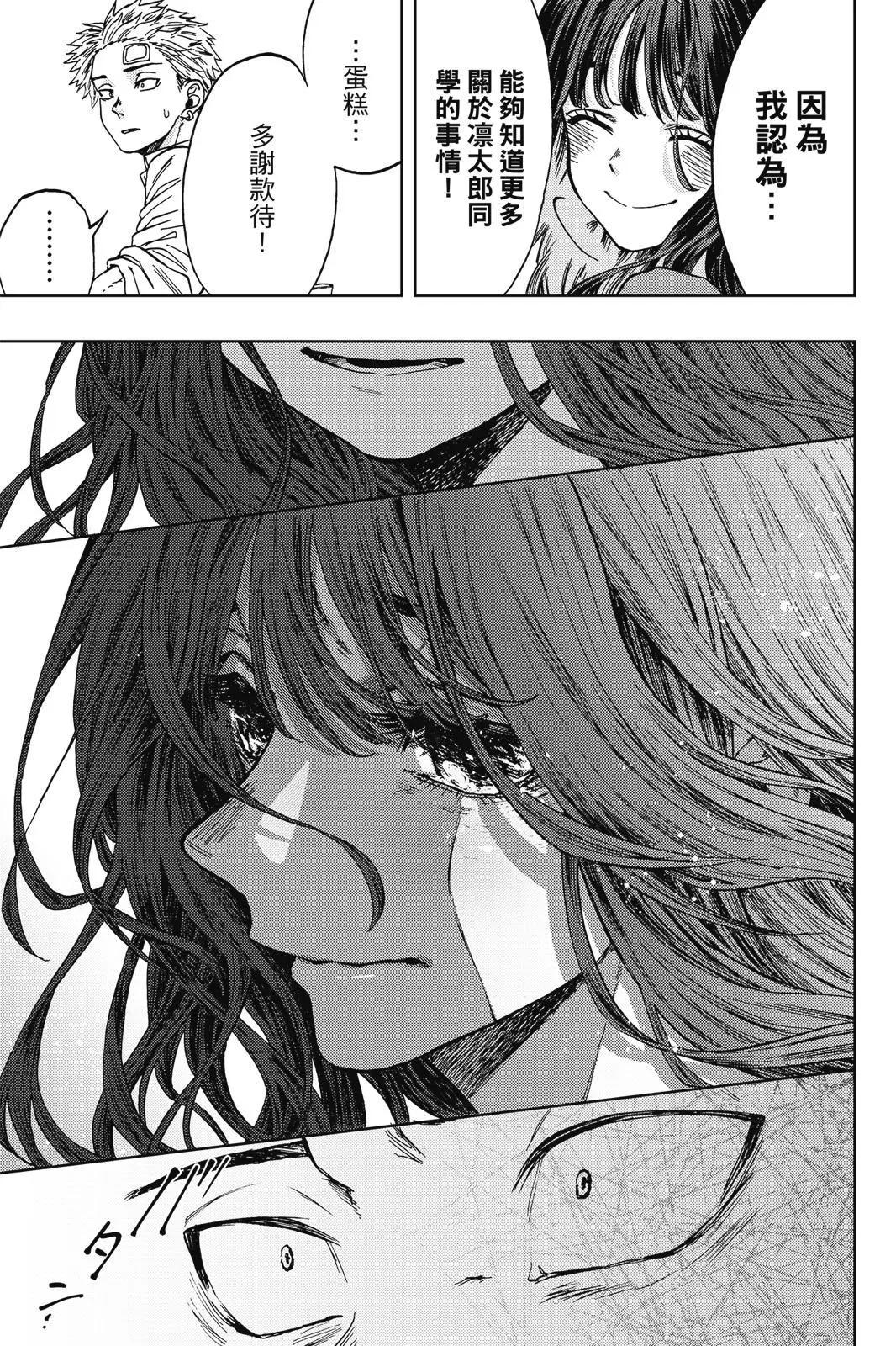 第 89 页