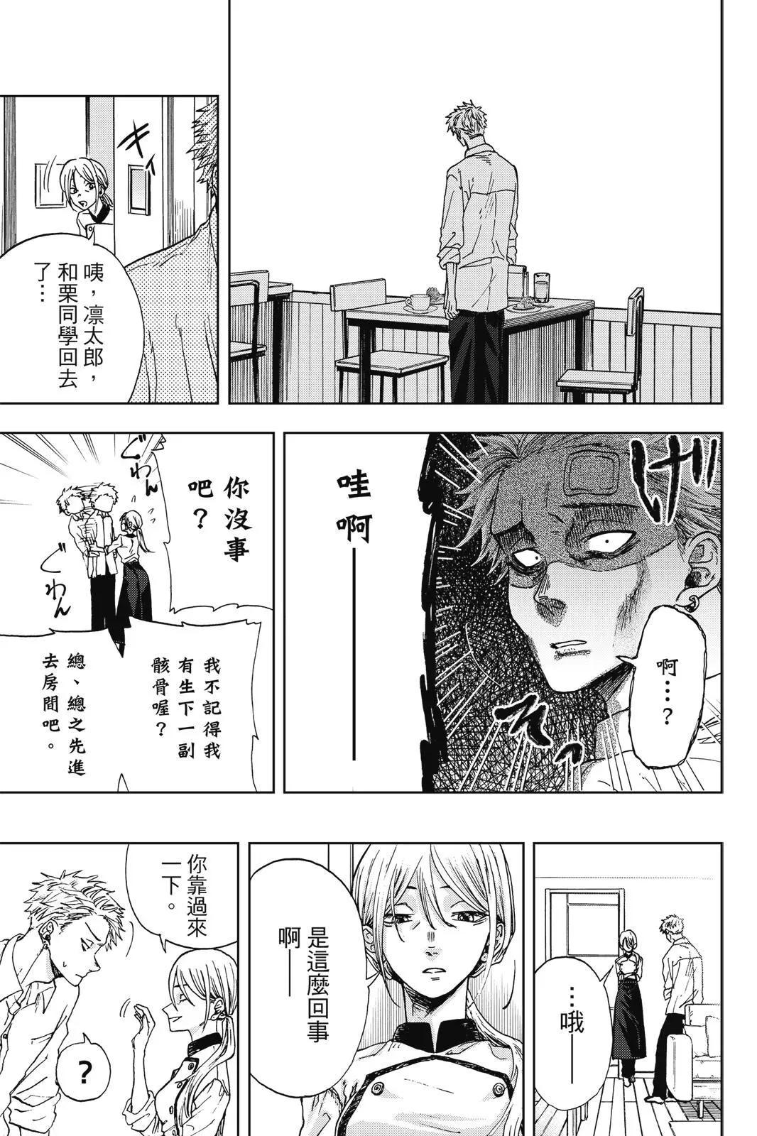 第 91 页