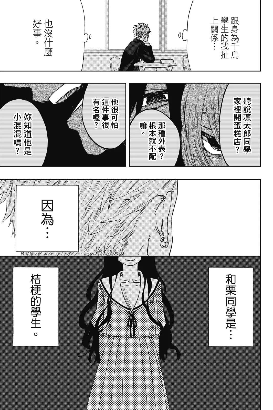 第 95 页