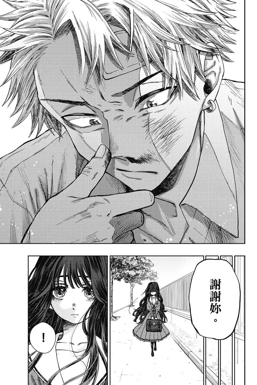 第 97 页