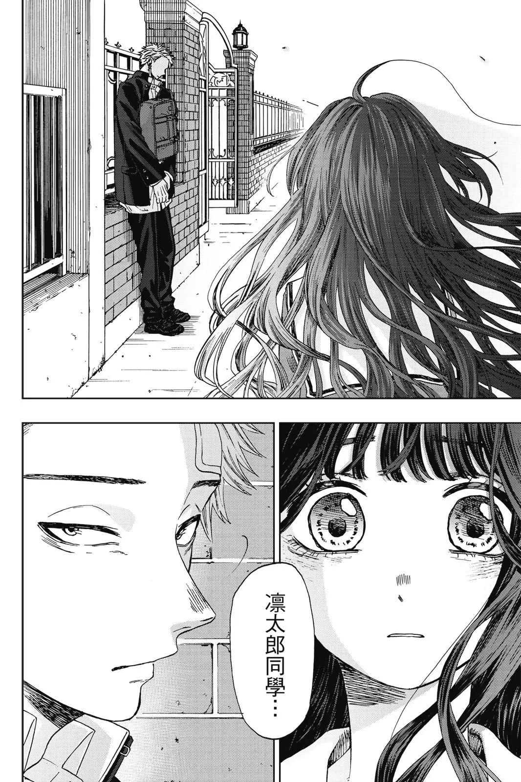 第 98 页