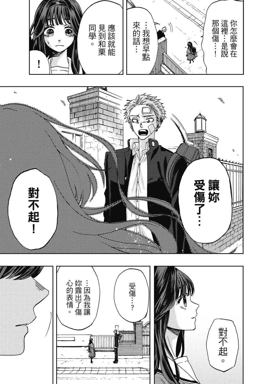 第 99 页