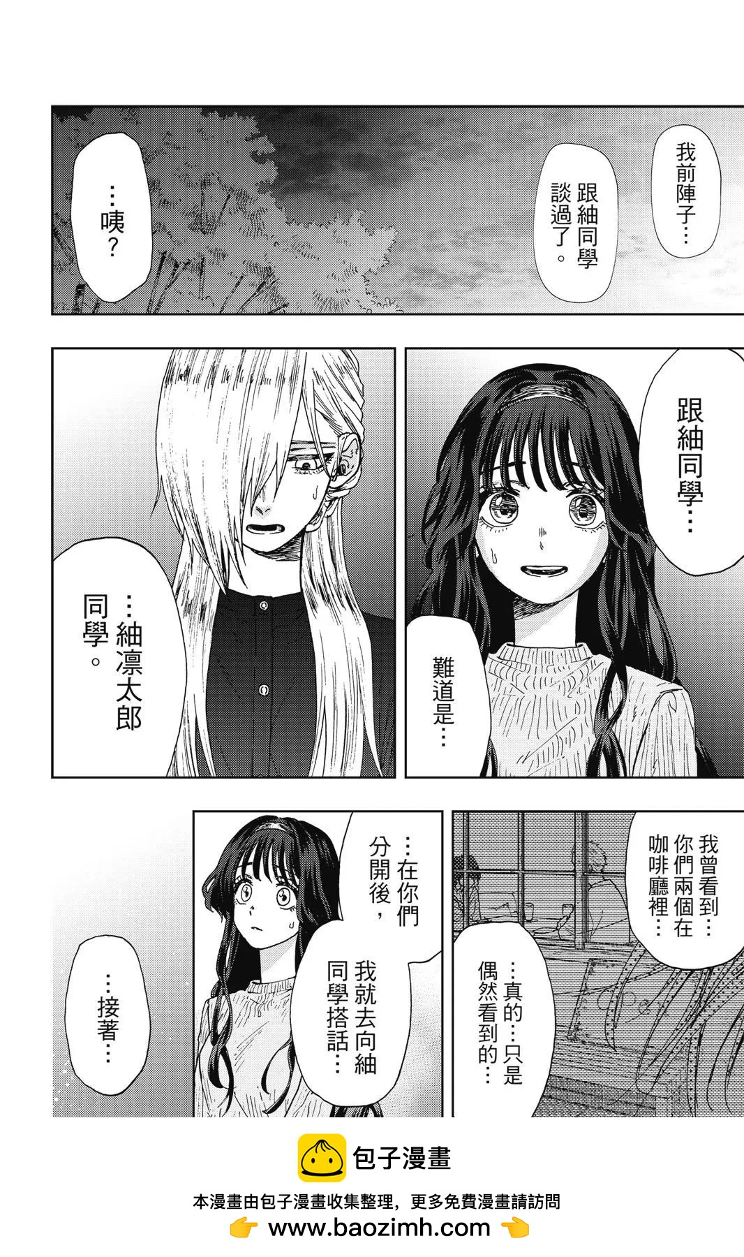 第 100 页