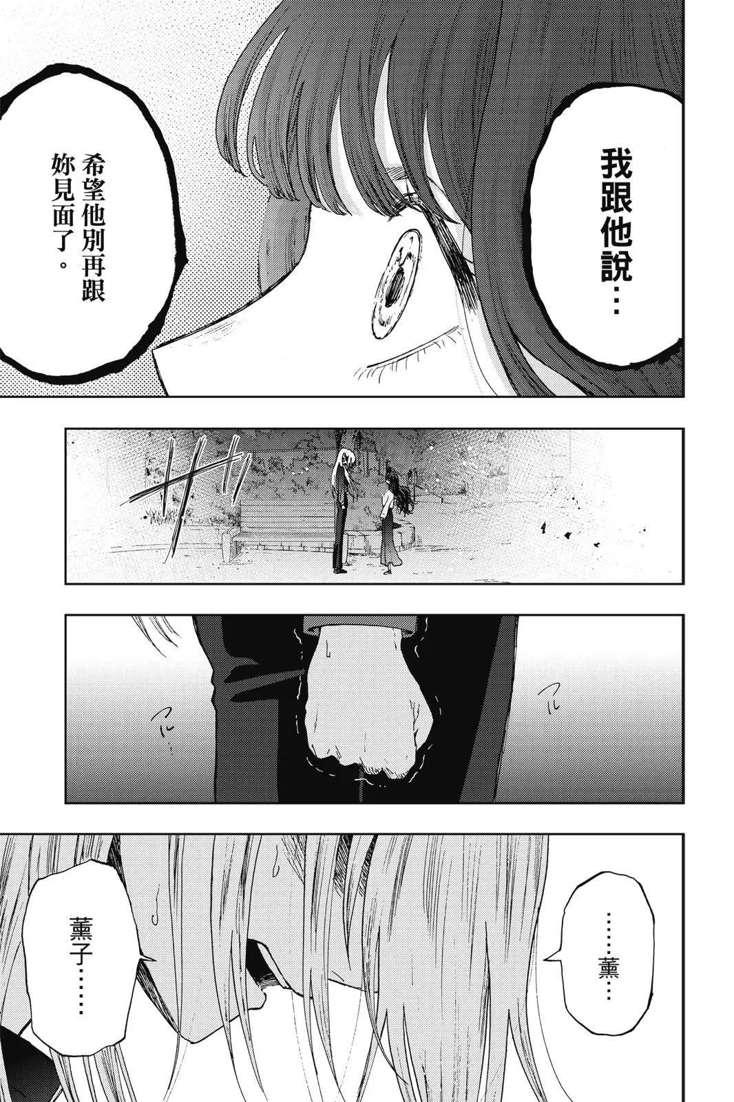 第 101 页