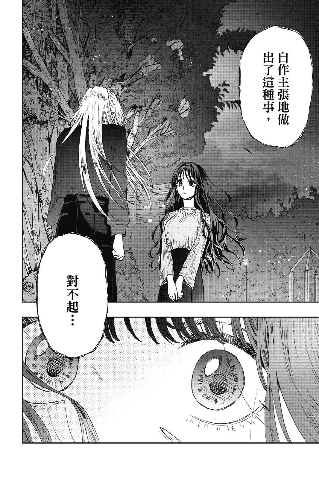第 102 页