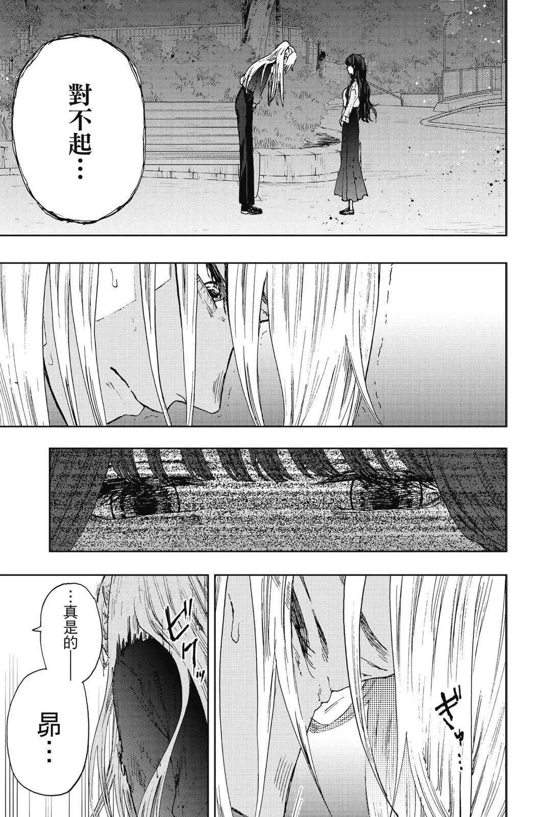第 103 页