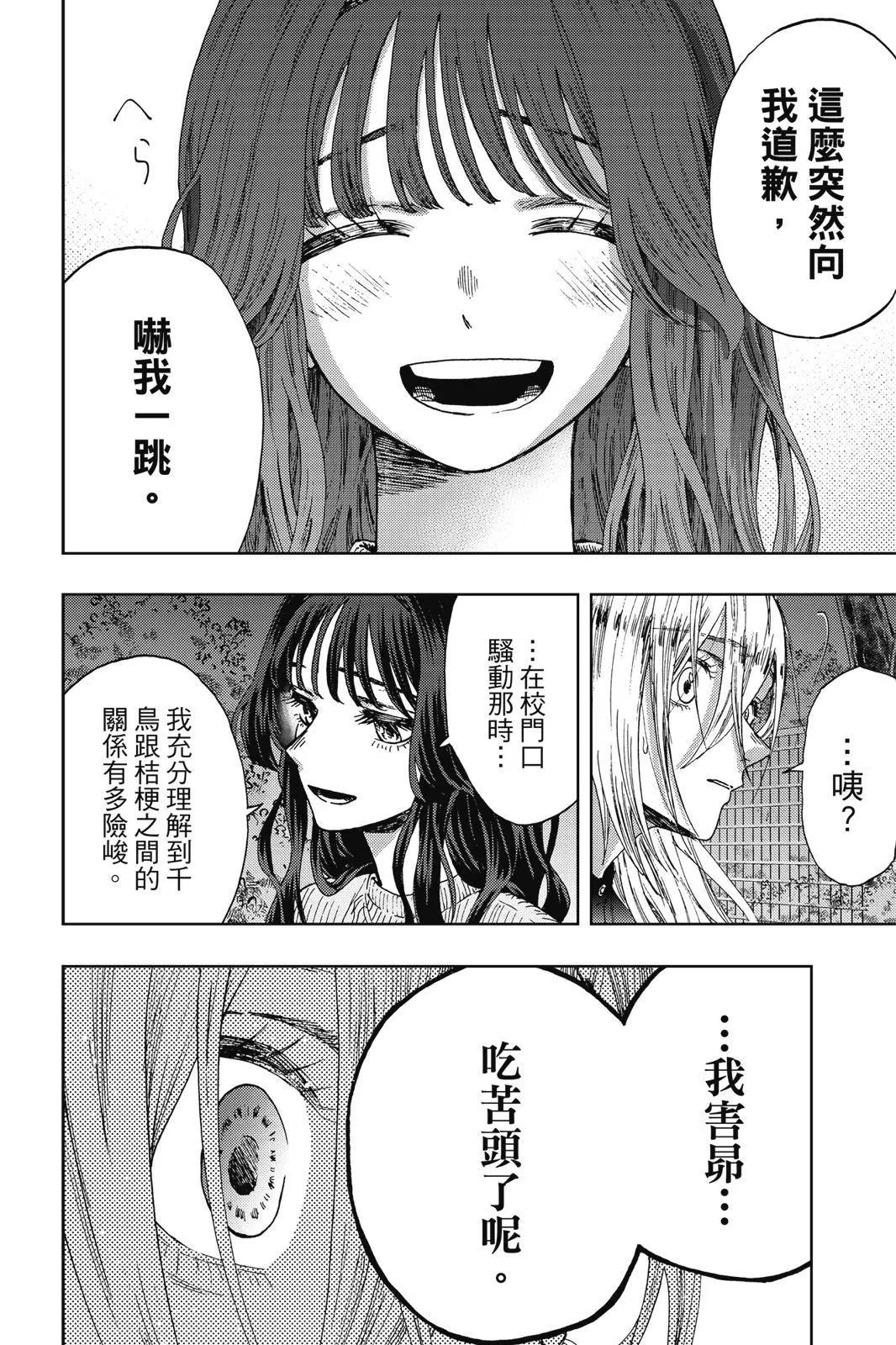 第 104 页