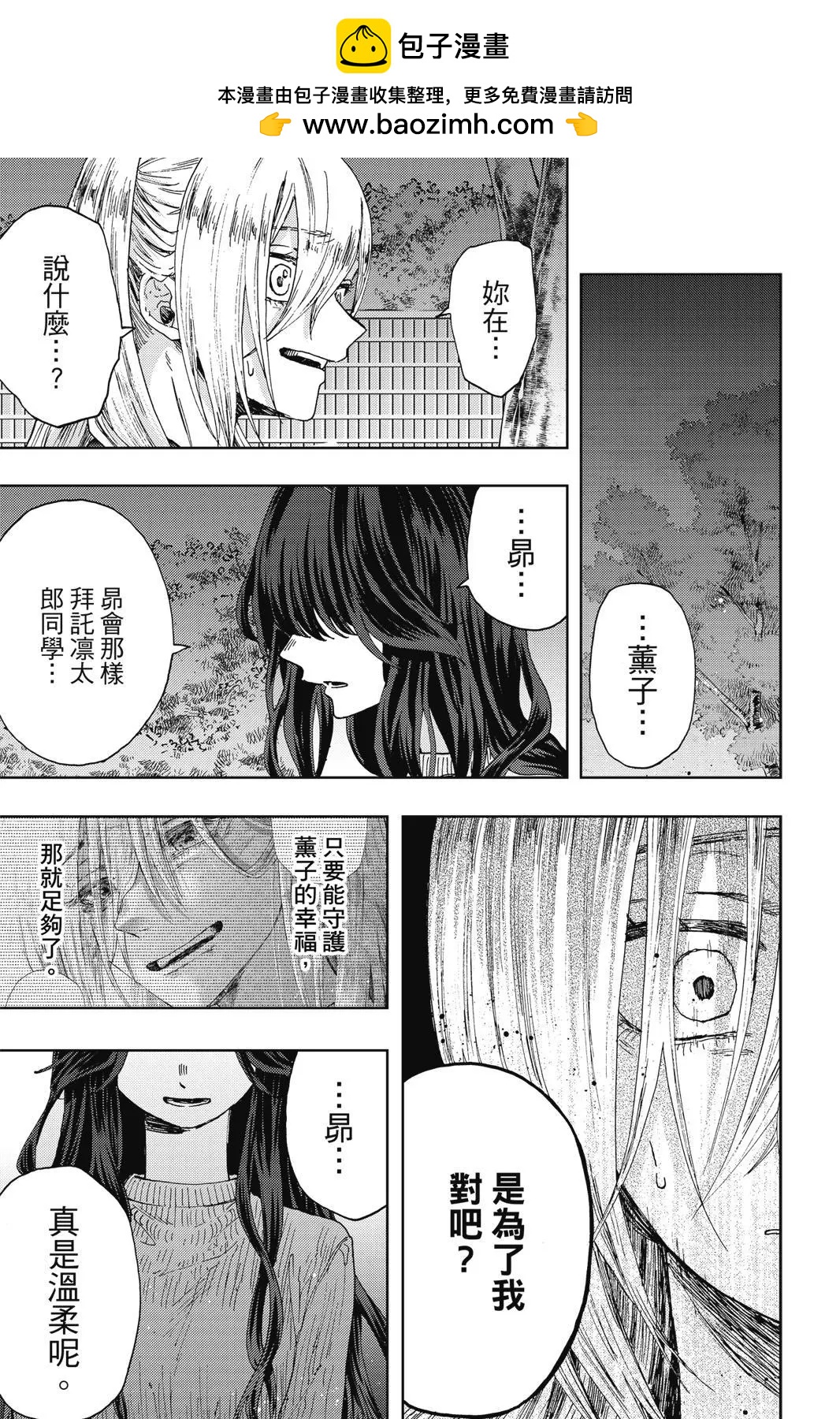 第 105 页
