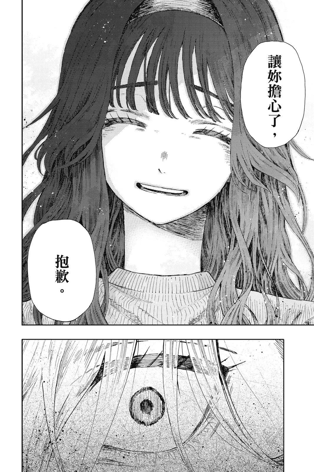 第 106 页