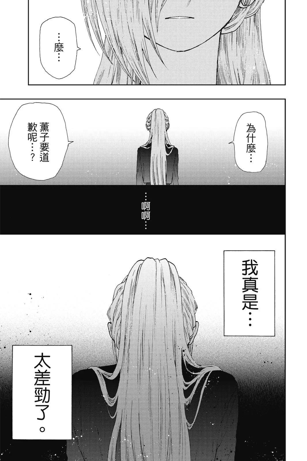 第 107 页