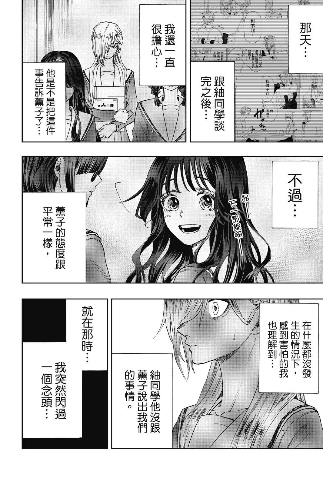 第 108 页