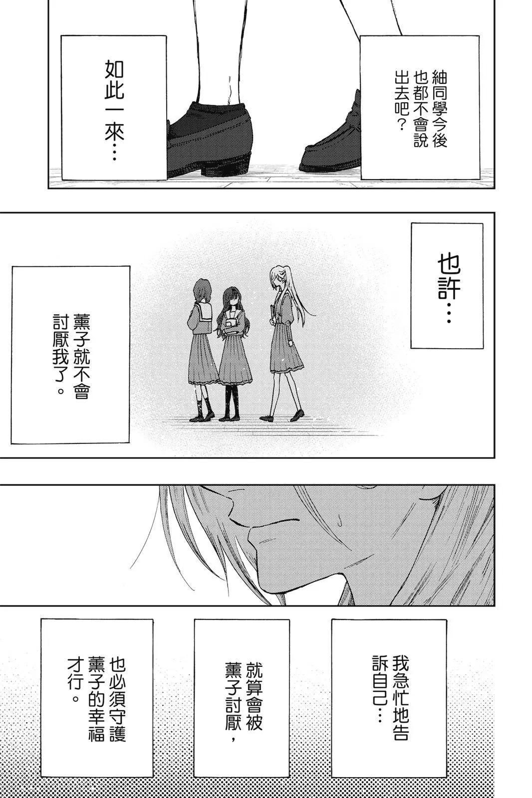 第 109 页