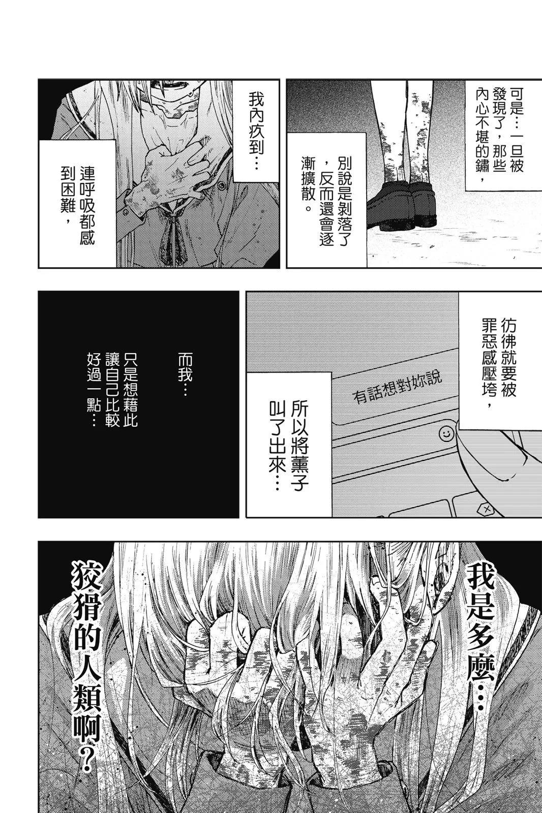 第 110 页