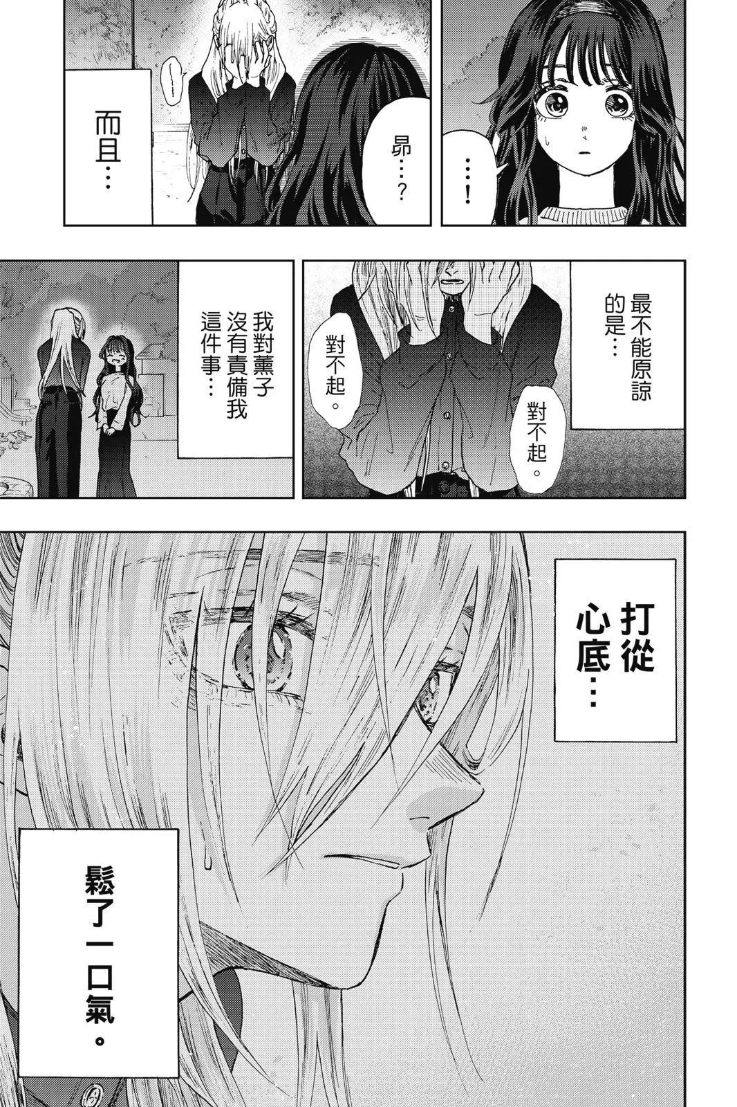 第 111 页