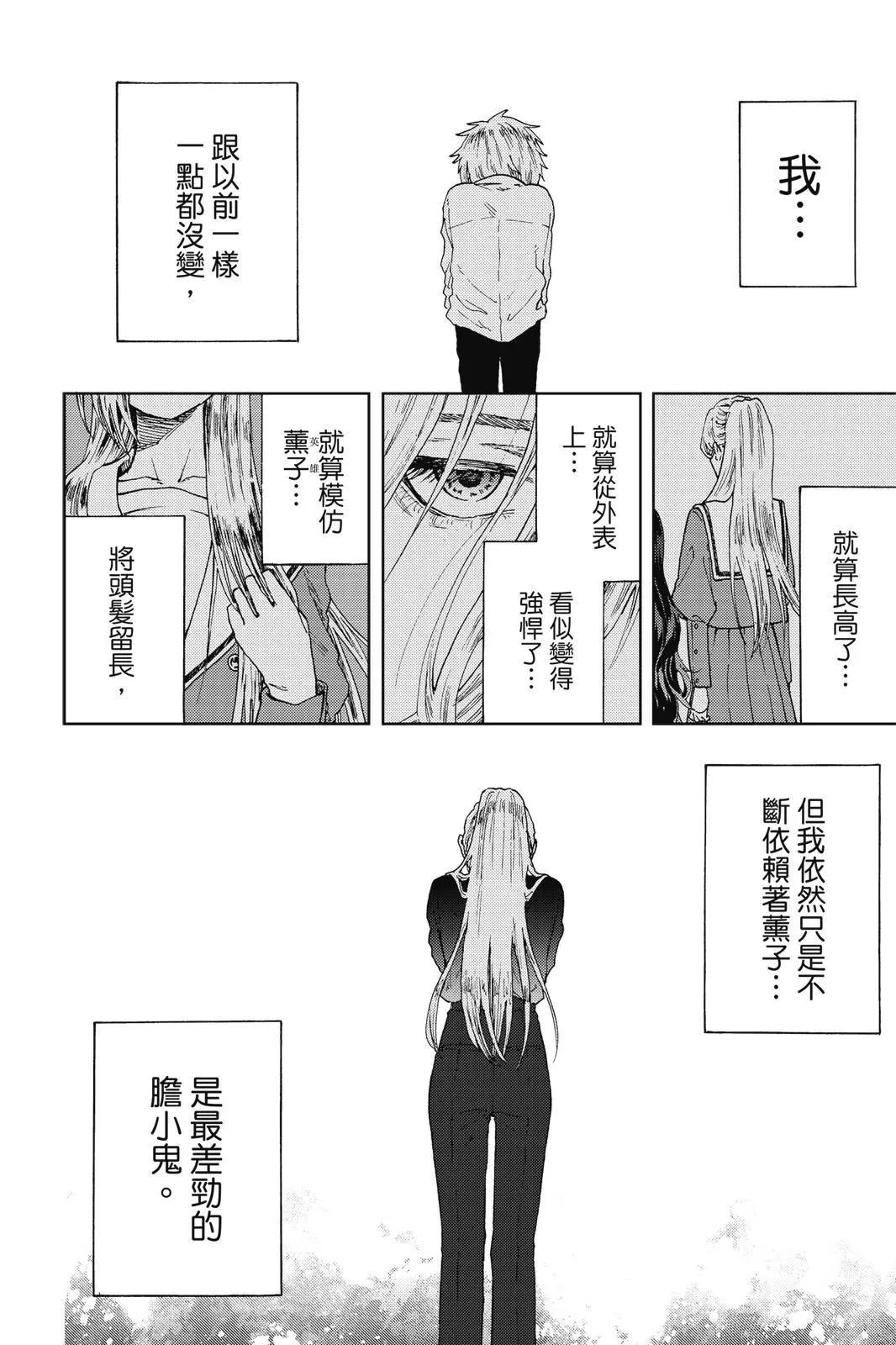 第 112 页