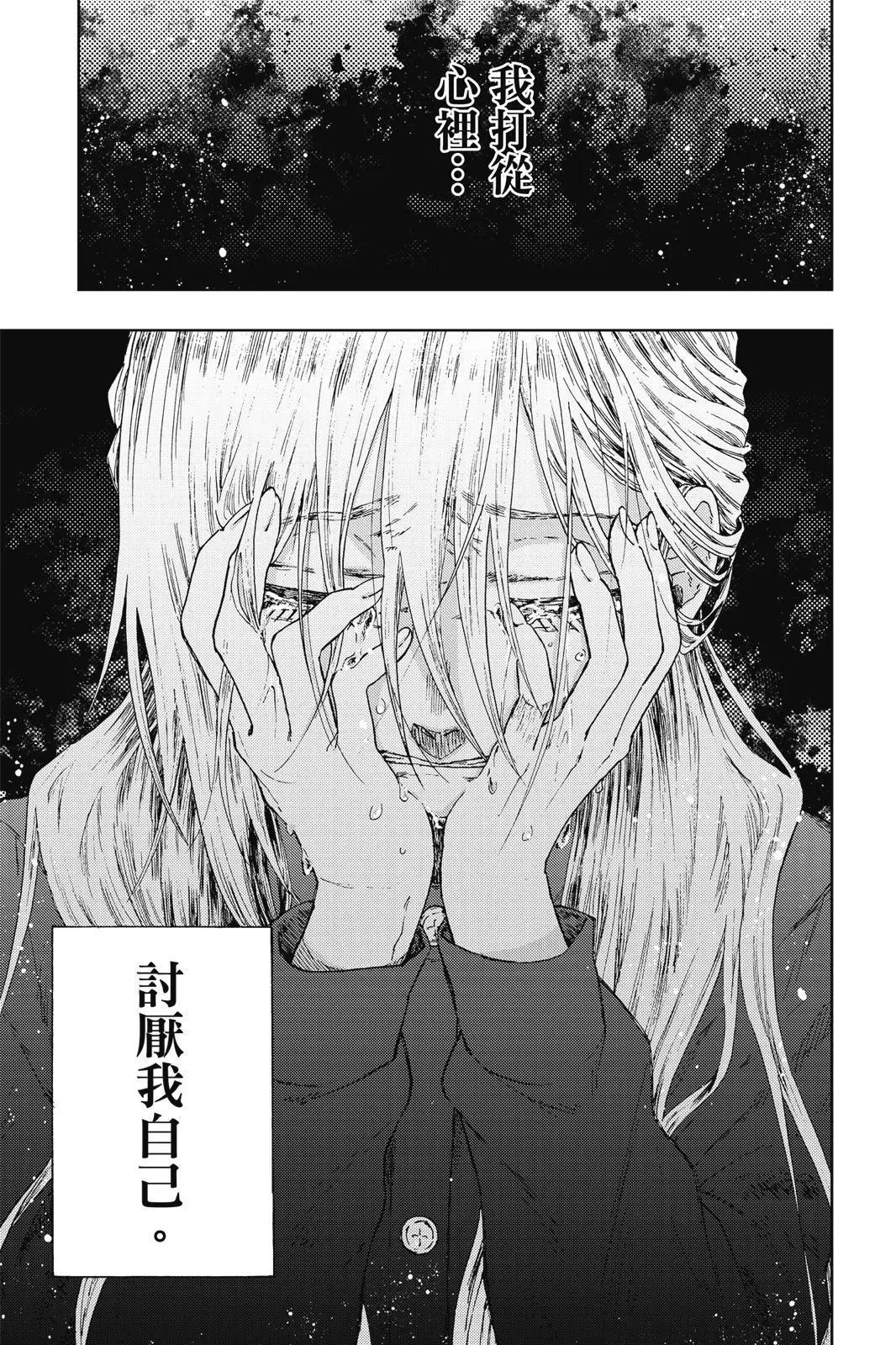第 113 页