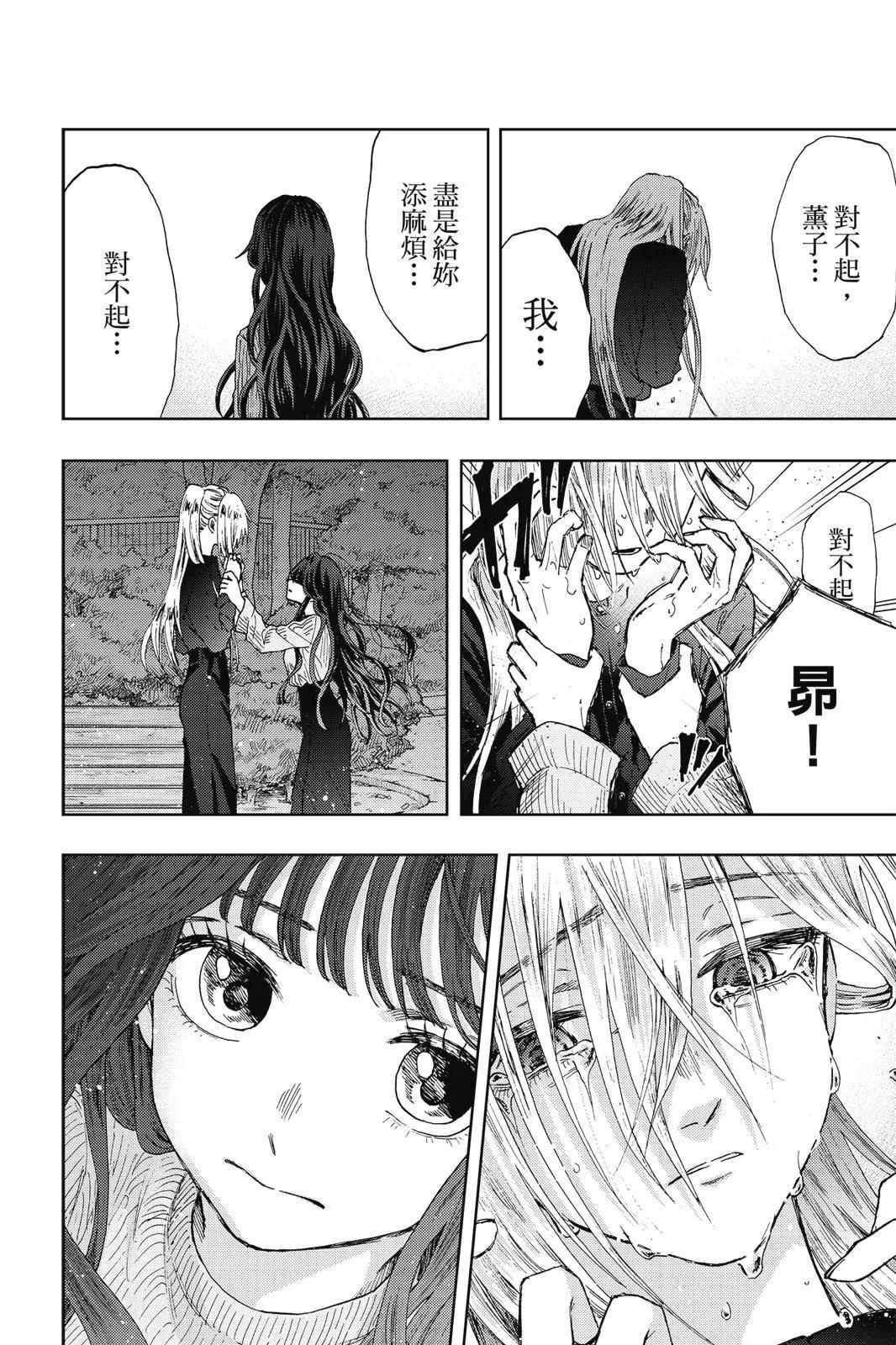 第 114 页