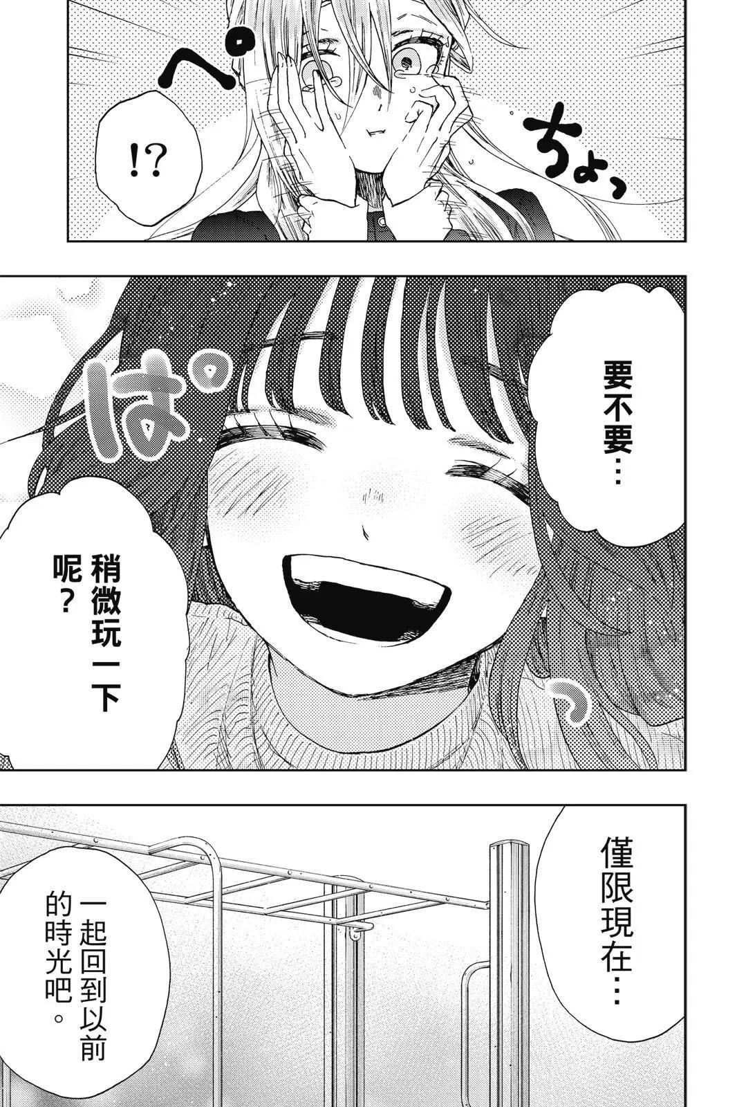 第 115 页