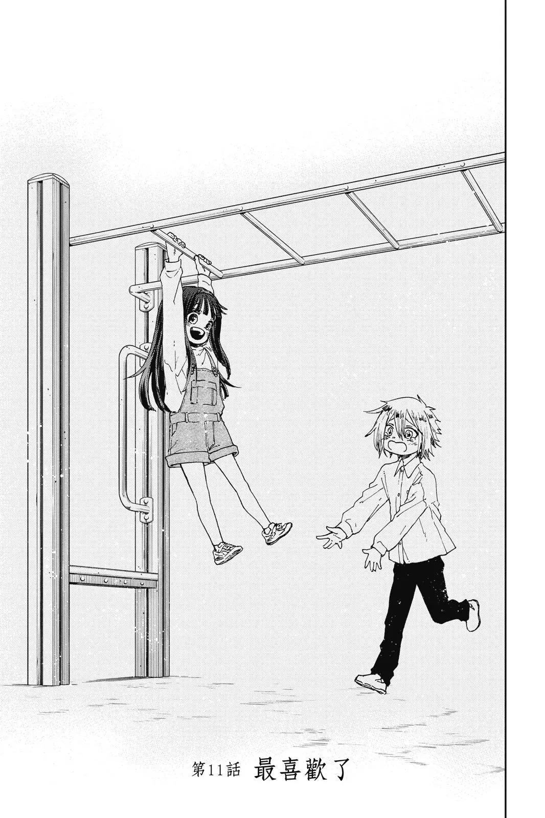 第 117 页