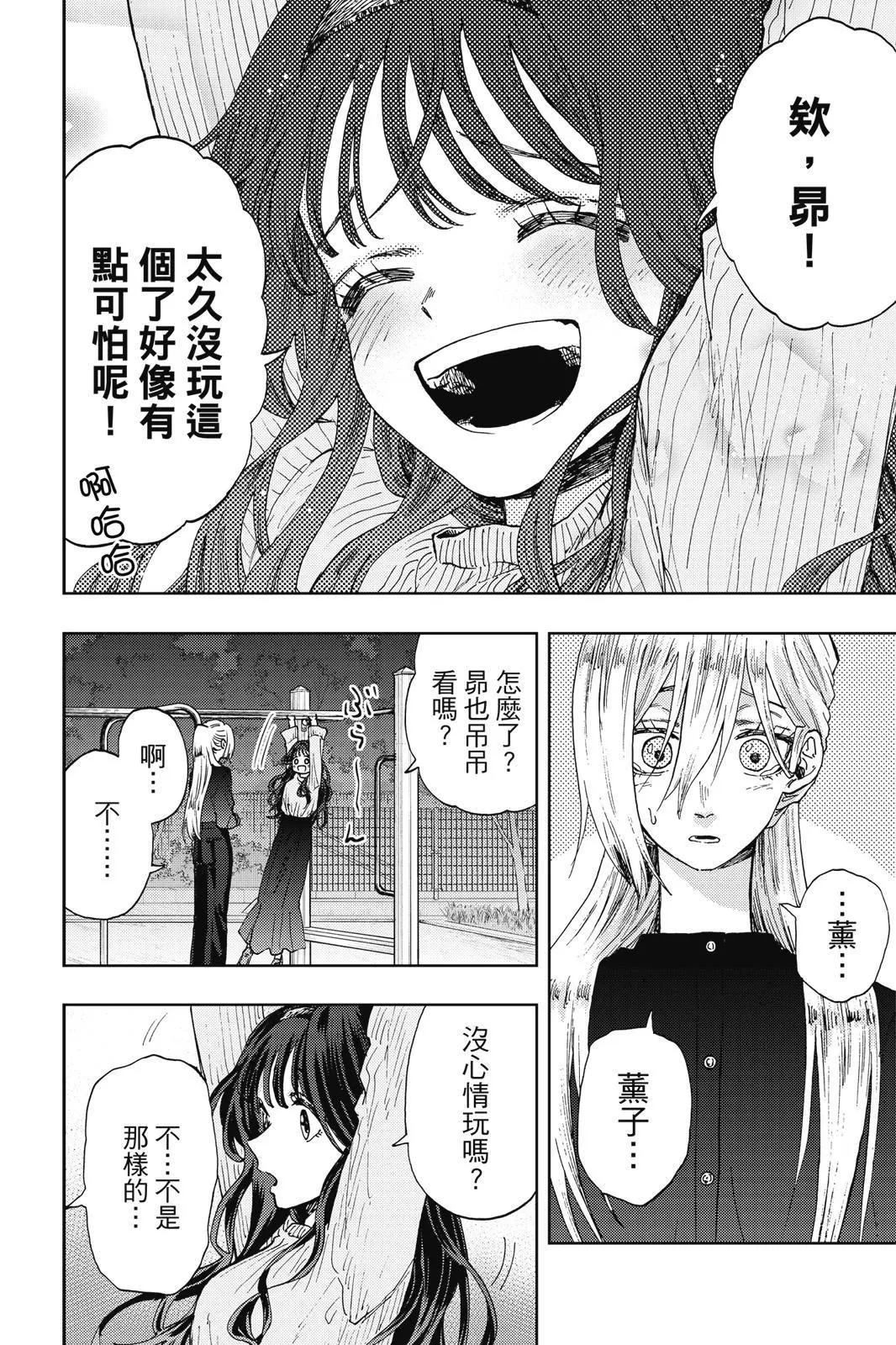 第 118 页