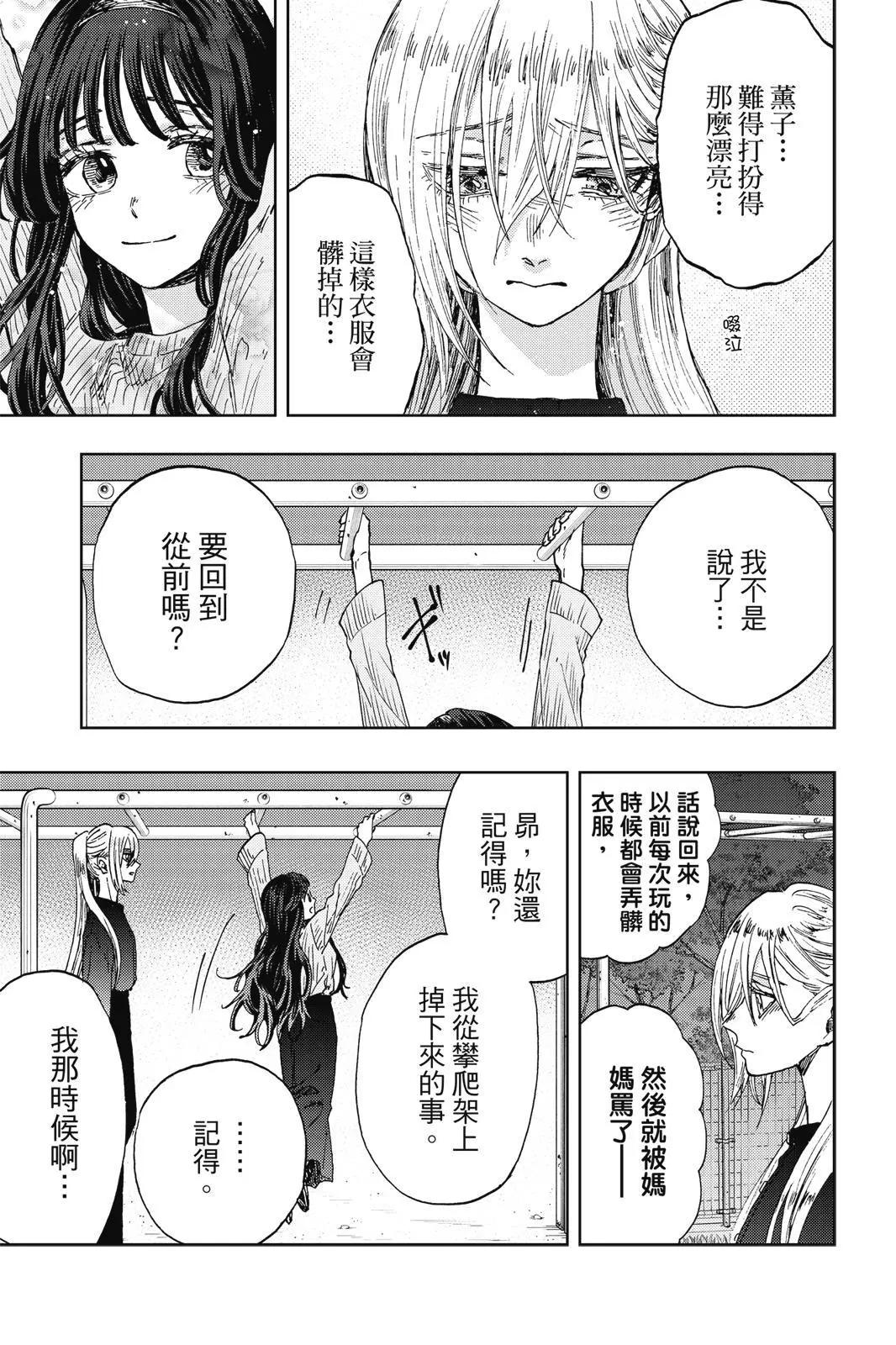 第 119 页