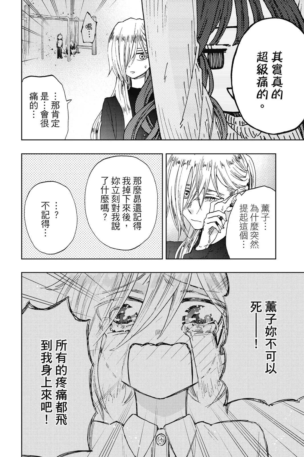 第 120 页
