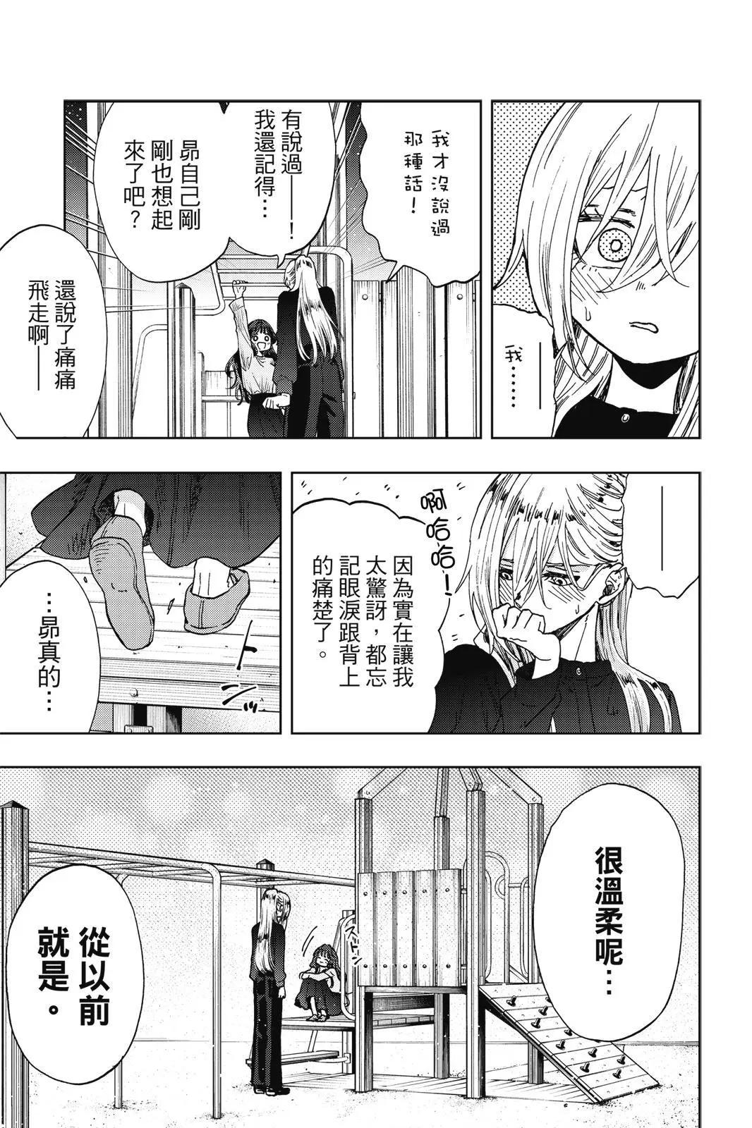 第 121 页
