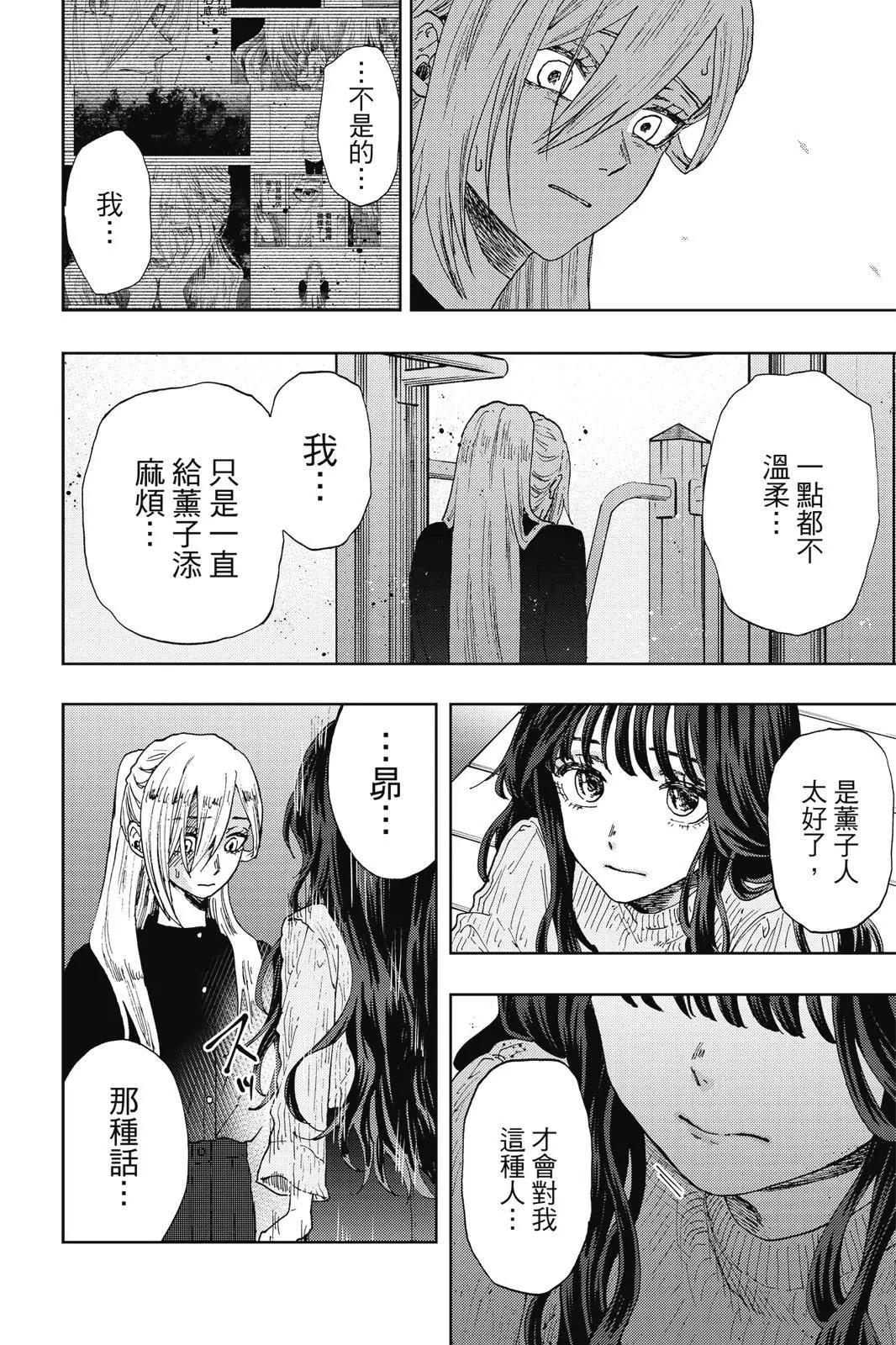 第 122 页