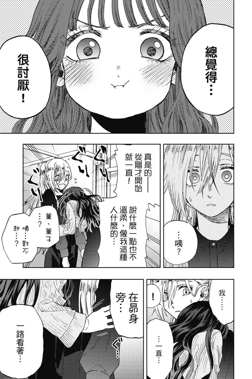 第 123 页
