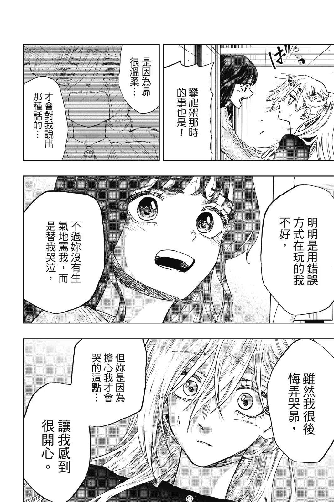 第 124 页