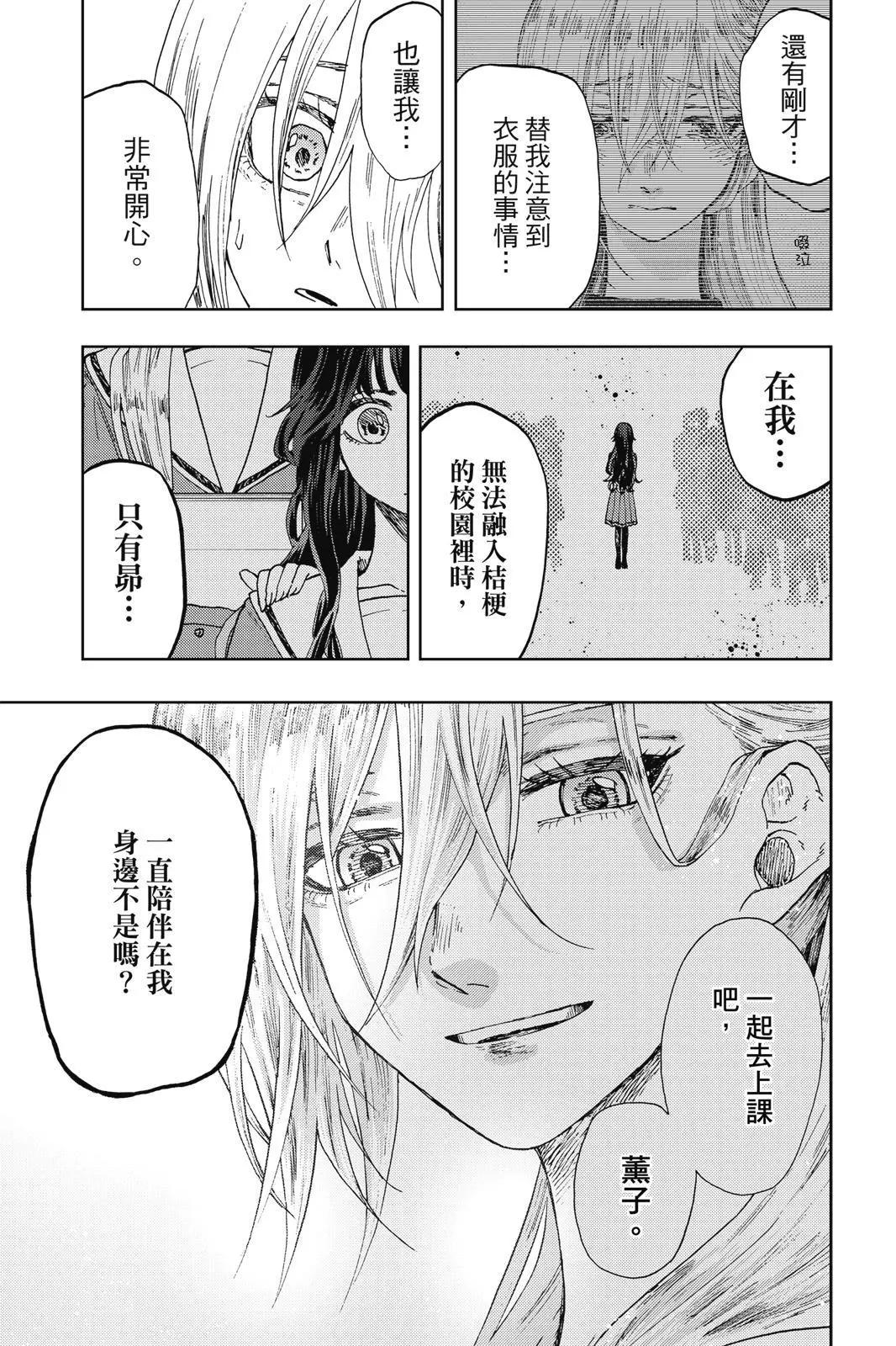 第 125 页