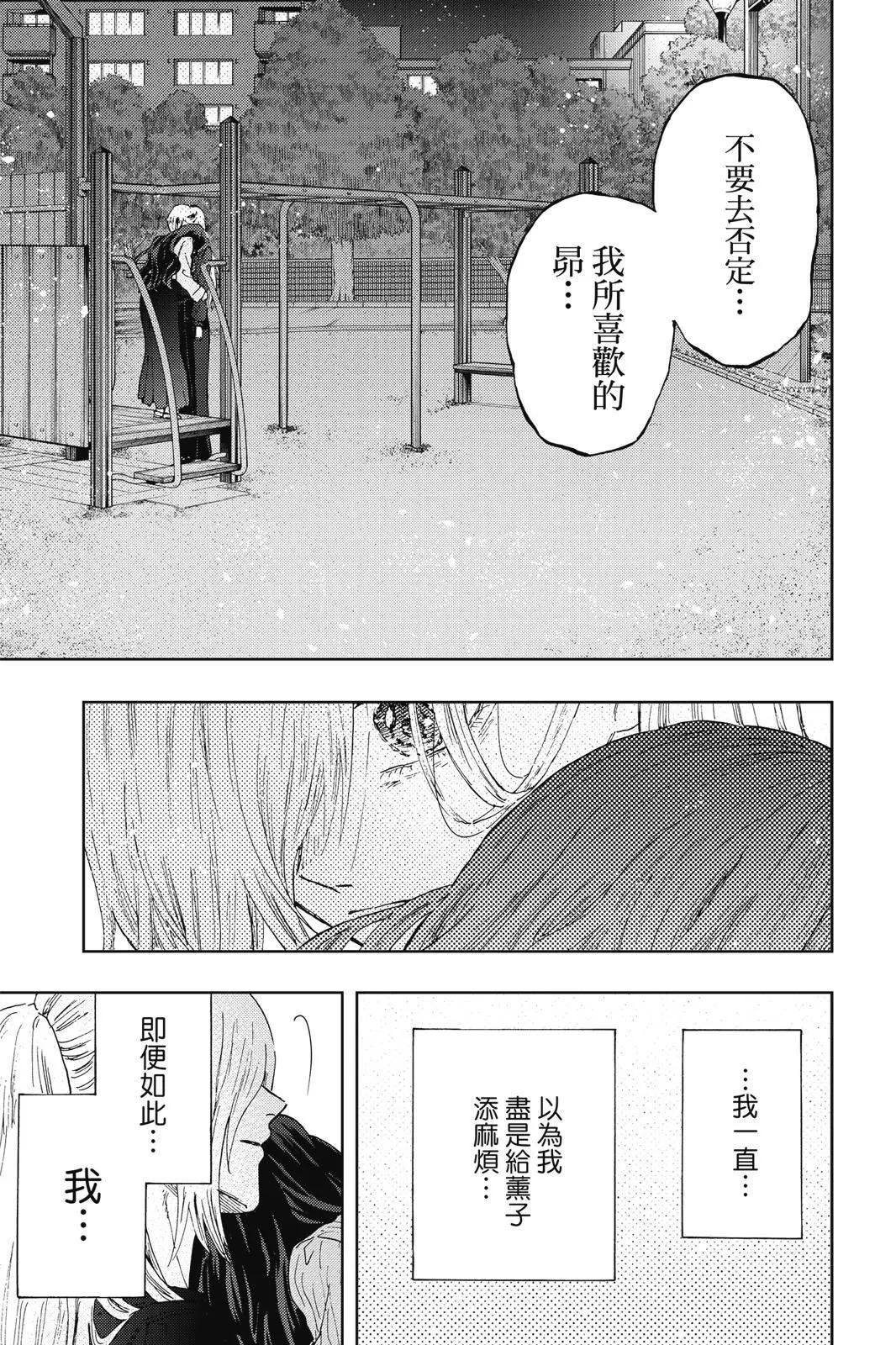 第 127 页