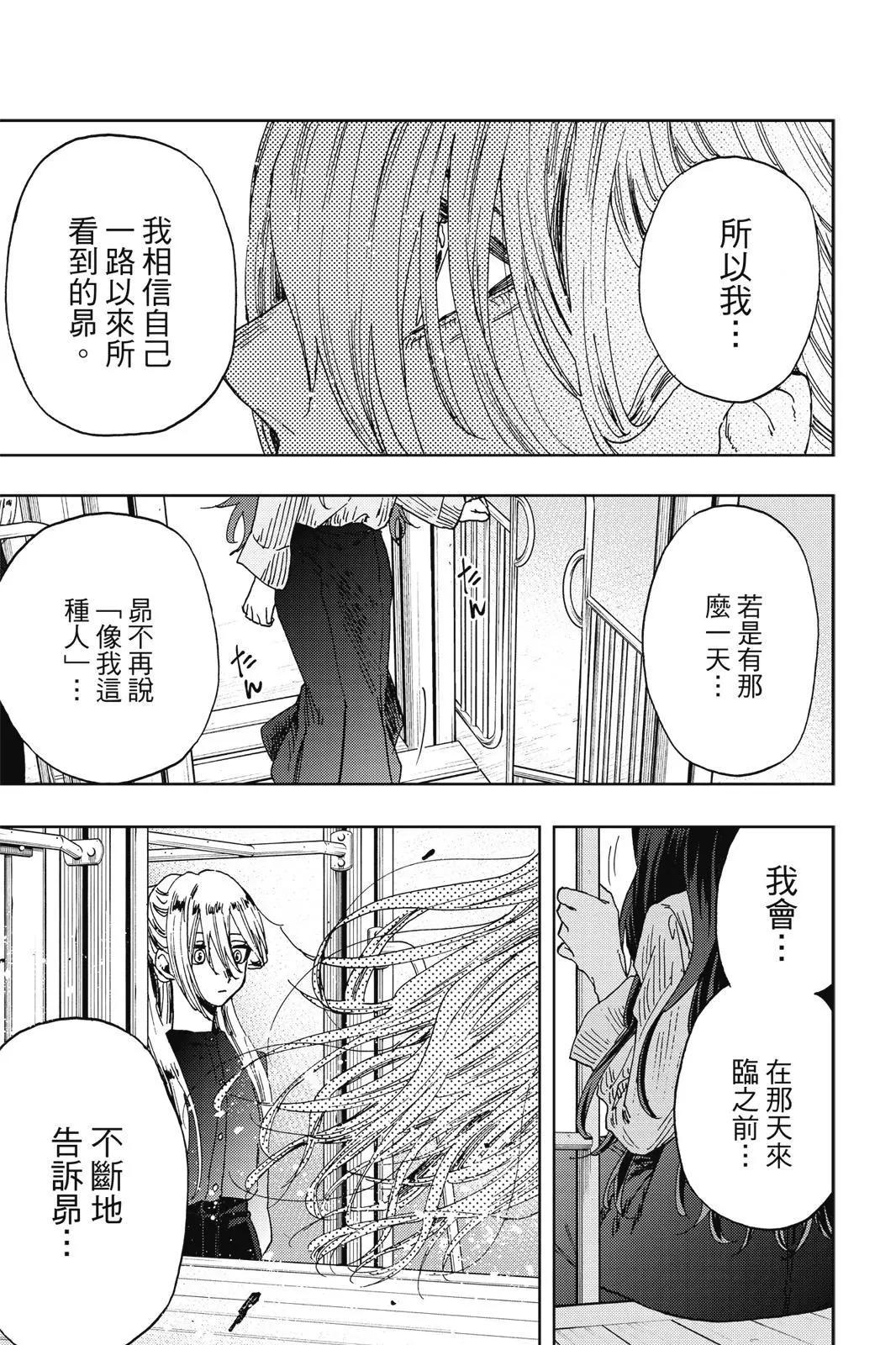 第 129 页