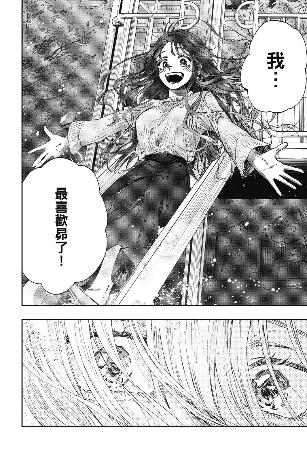 第 130 页