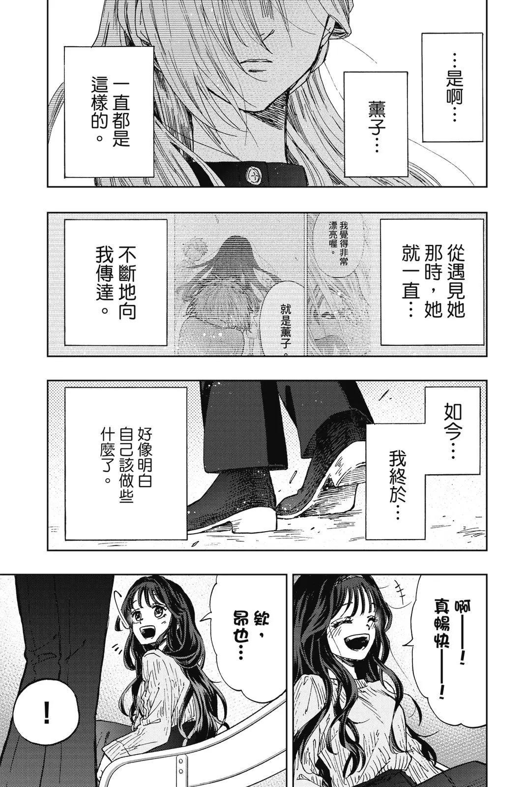 第 131 页