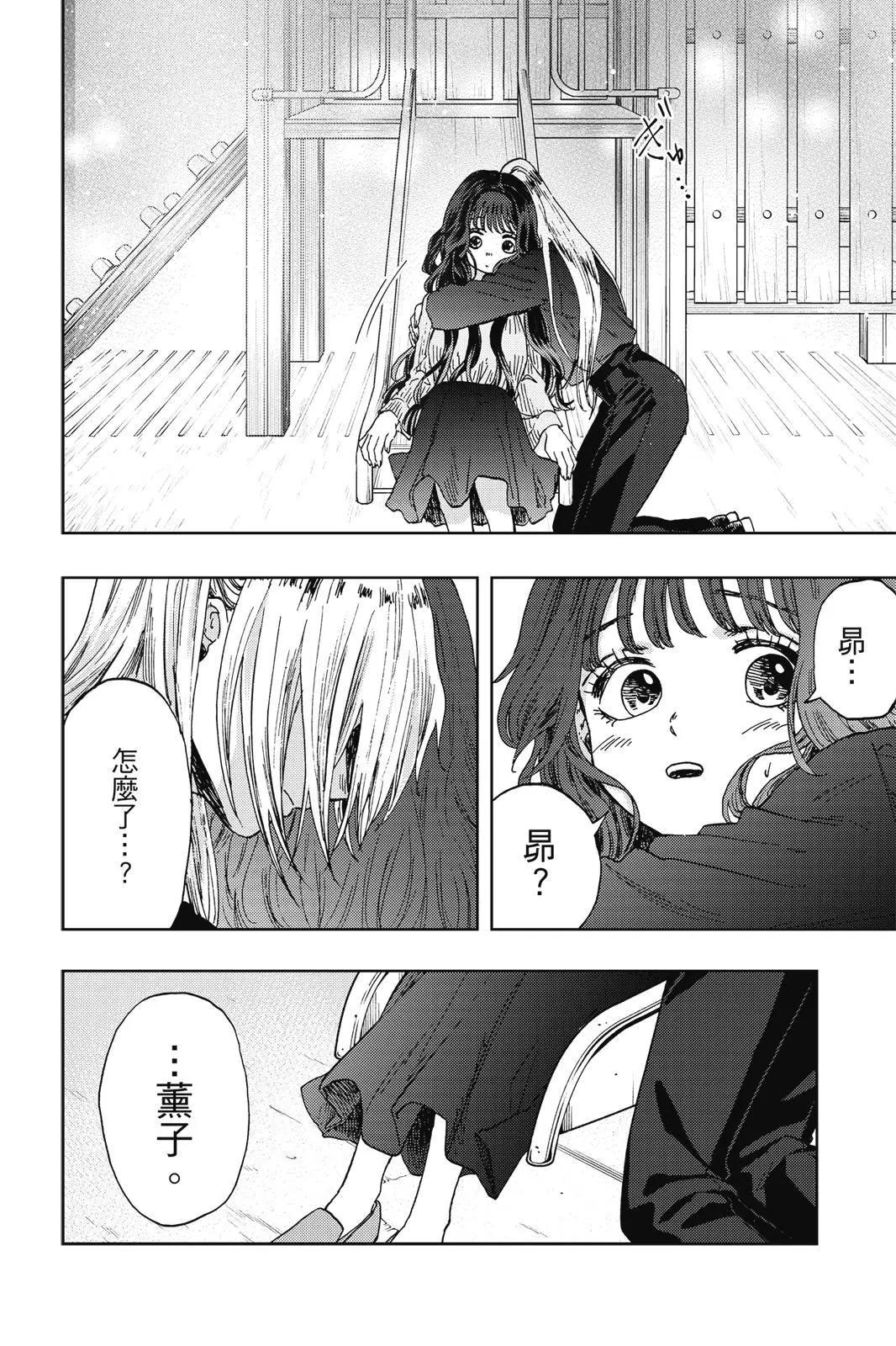 第 132 页