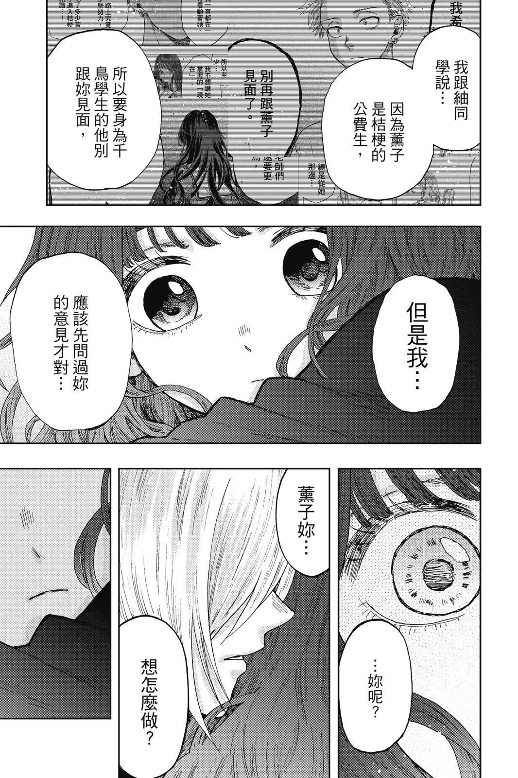 第 133 页