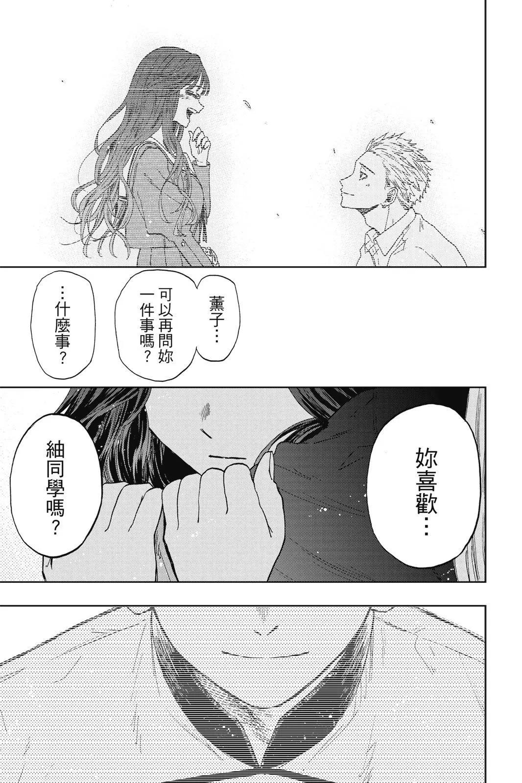 第 135 页