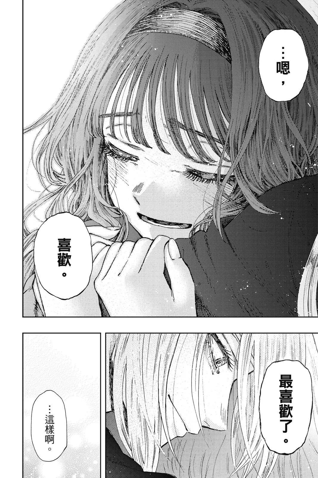 第 136 页