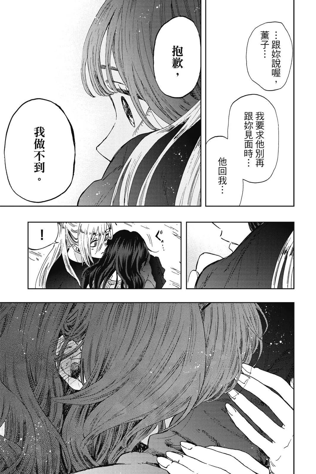 第 137 页