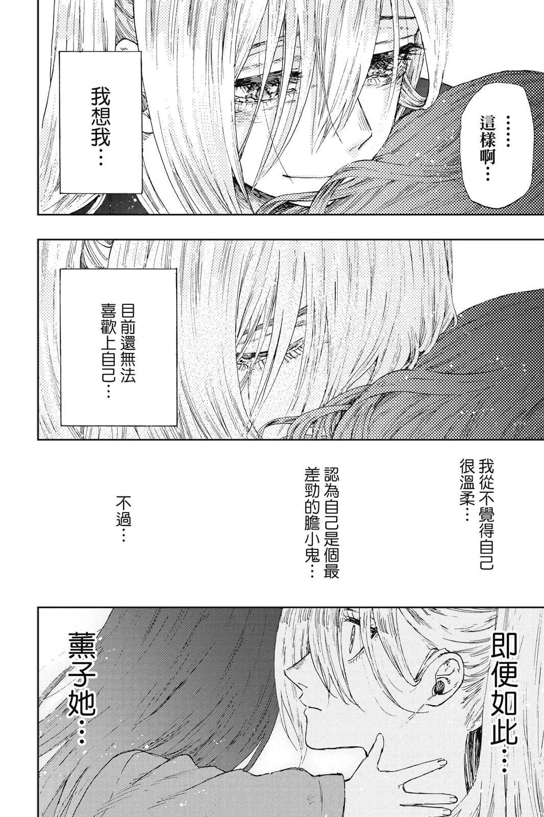 第 138 页