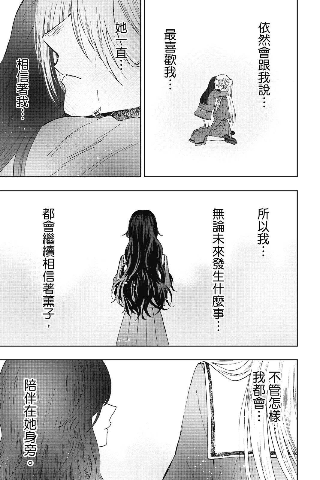 第 139 页