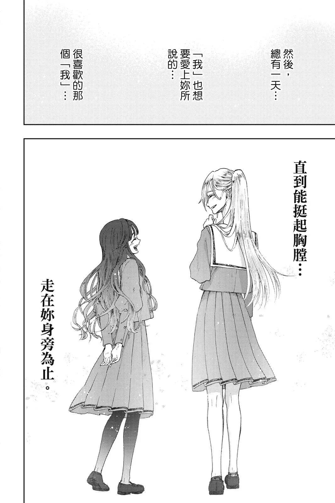 第 140 页