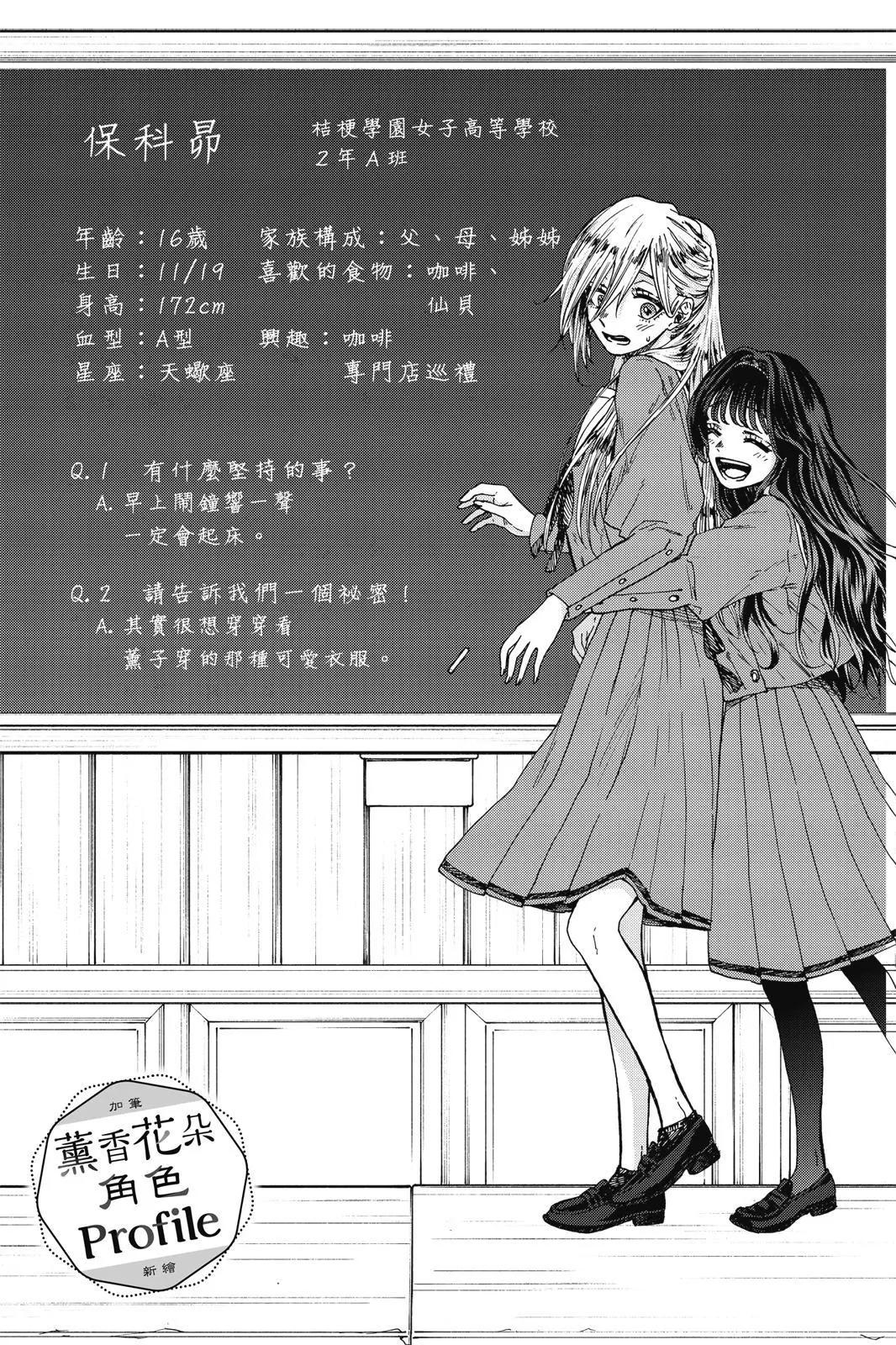 第 141 页