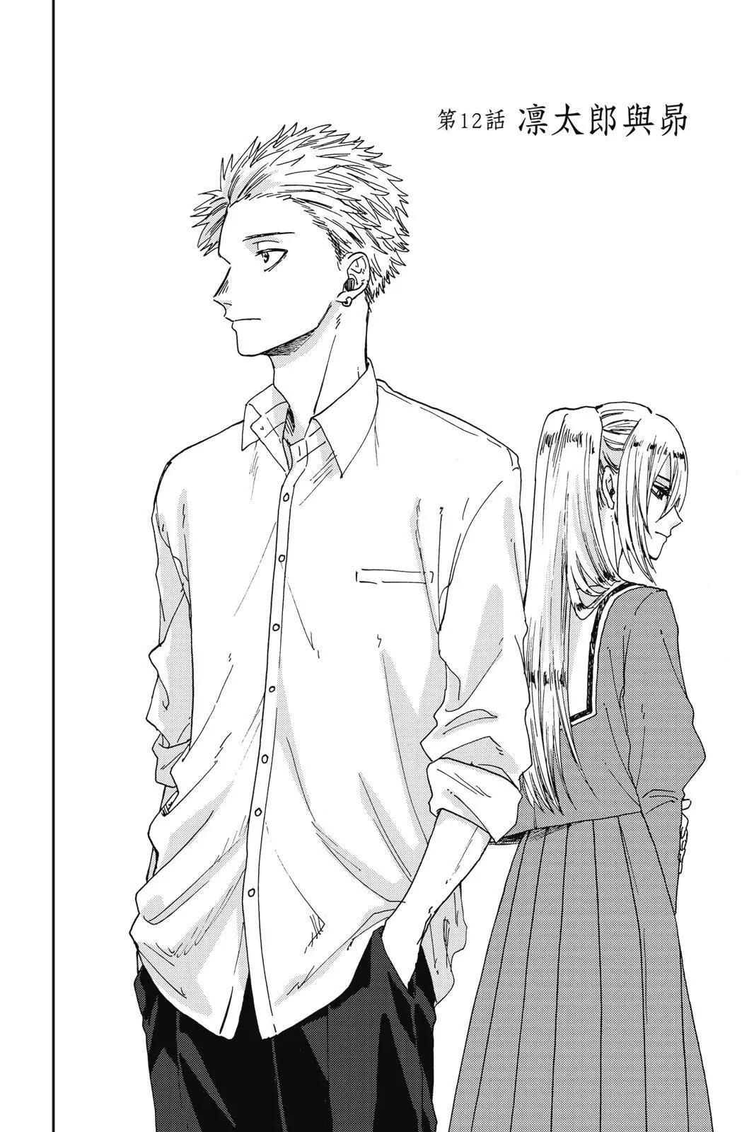 第 144 页