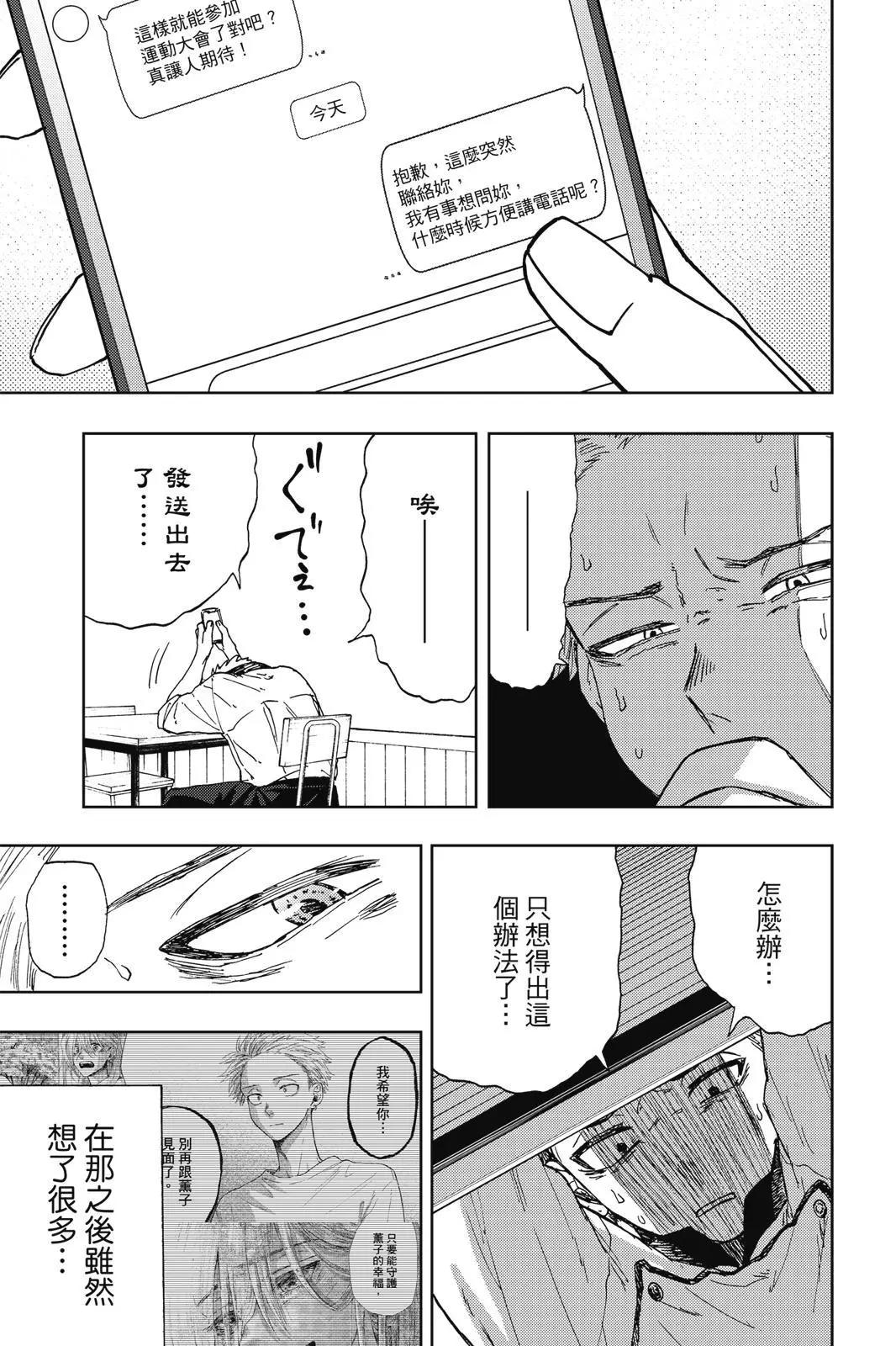 第 145 页