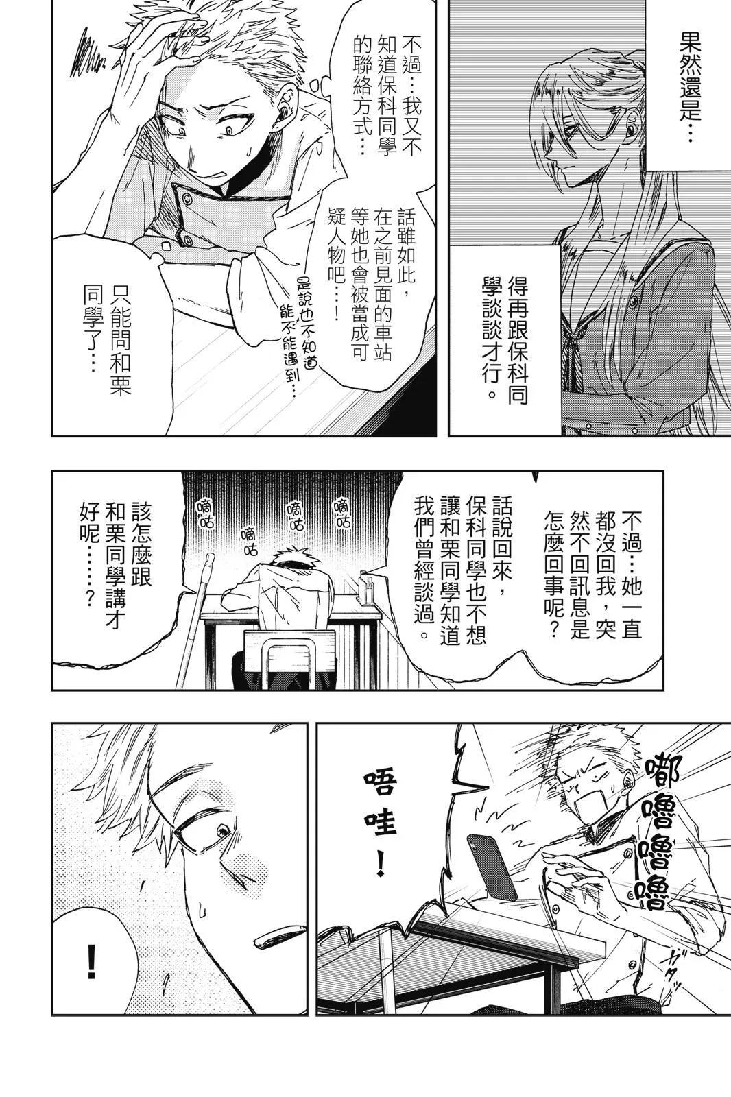 第 146 页