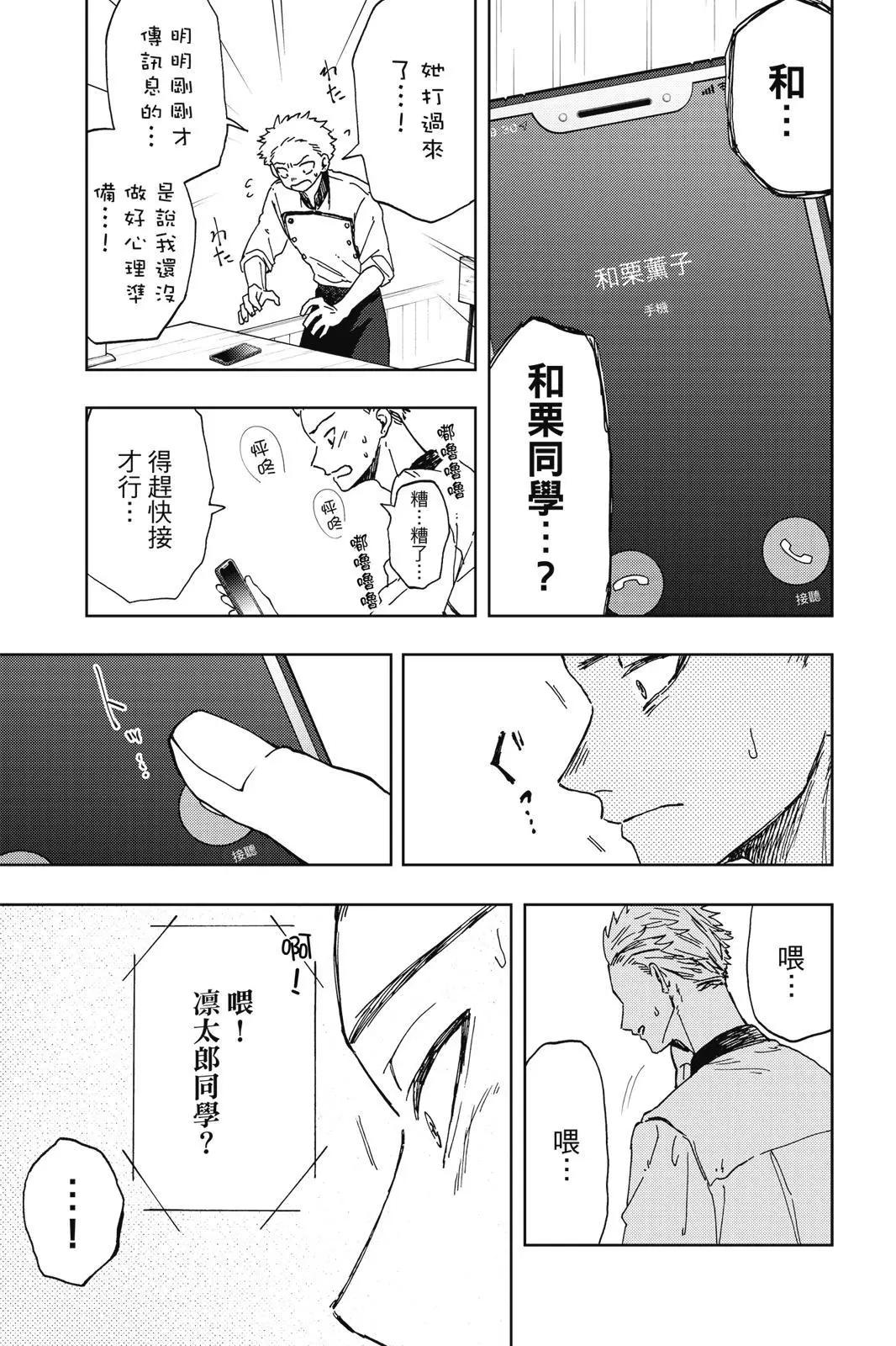 第 147 页
